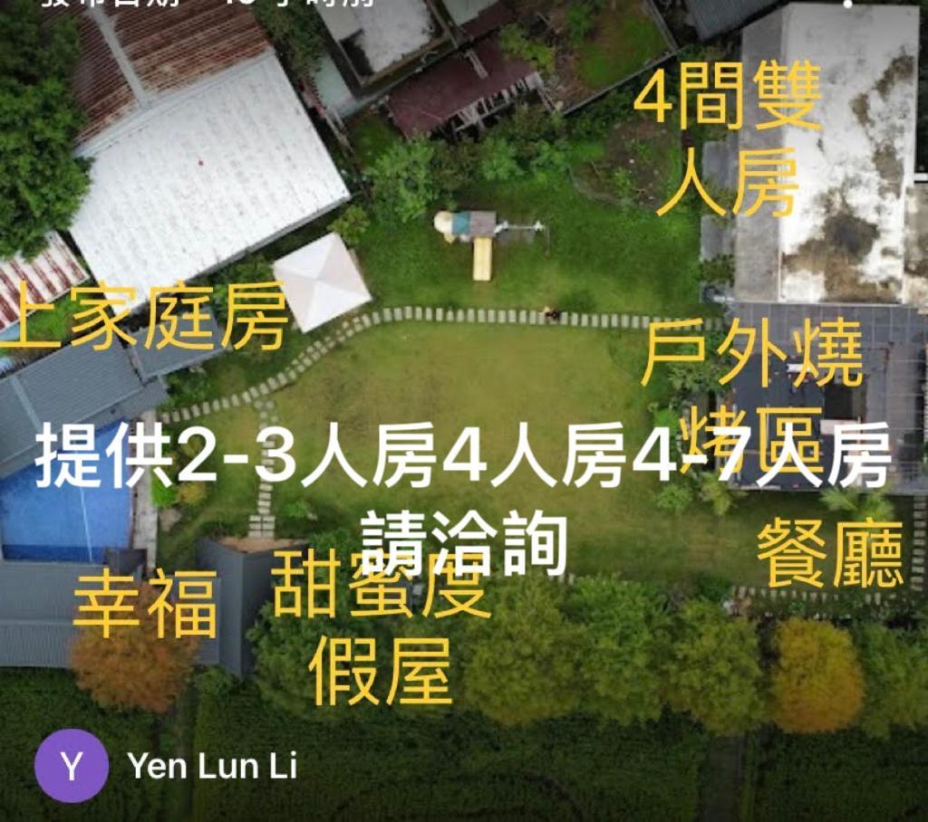 Jiang'S B&B 江院子庭園民宿 Ji'an Extérieur photo