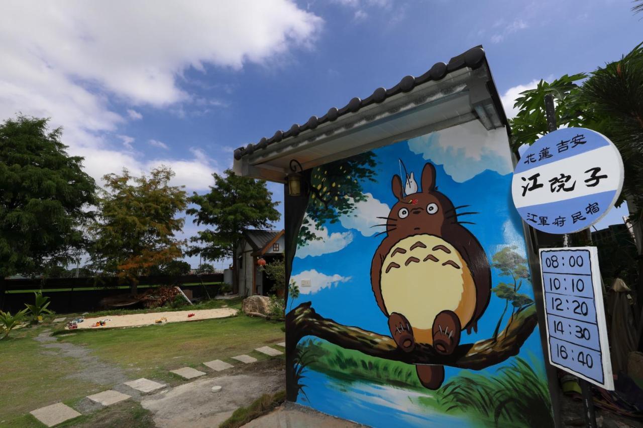 Jiang'S B&B 江院子庭園民宿 Ji'an Extérieur photo
